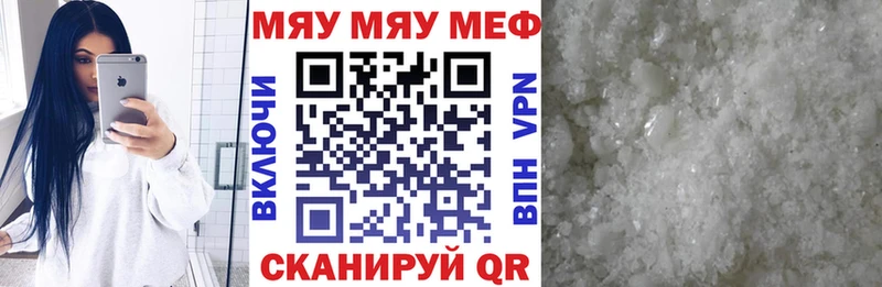 Названия наркотиков Бологое Героин  Гашиш  ссылка на мегу как войти  A-PVP  Кокаин 