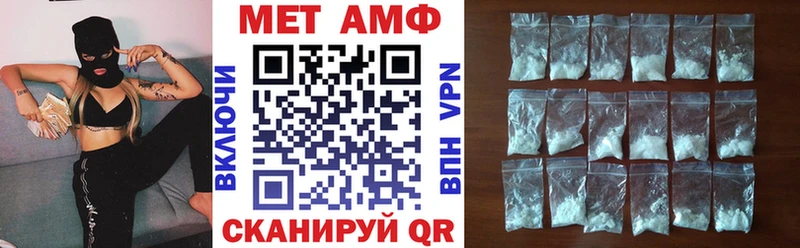 Amphetamine Premium Бологое