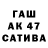 Бутират бутандиол Ania Tarot