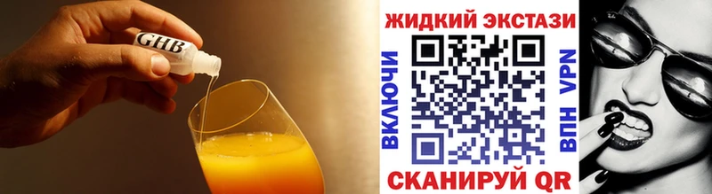 Бутират BDO 33%  Бологое 
