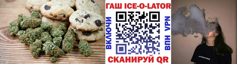 Canna-Cookies марихуана  сайты даркнета клад  Бологое 