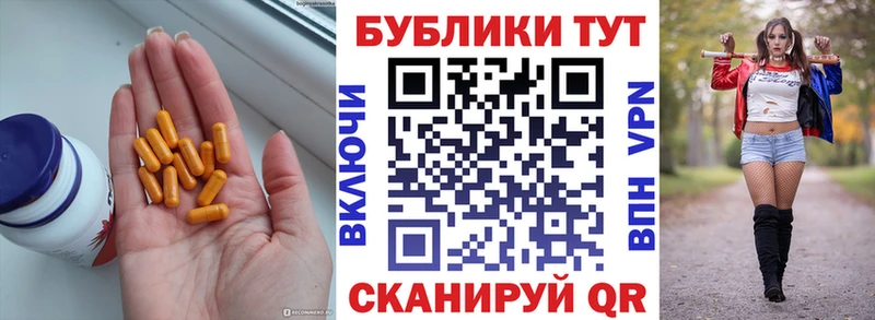 ЭКСТАЗИ круглые Бологое