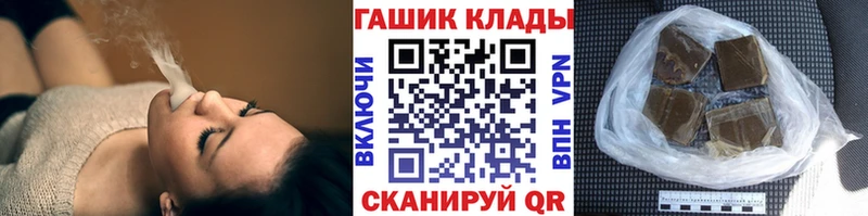 гидра ONION Бологое ГАШИШ хэш дарнет шоп