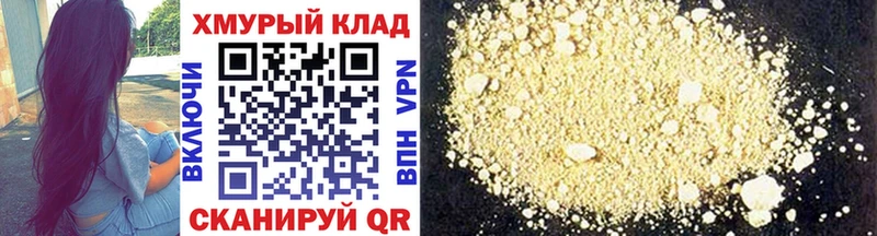 сколько стоит  Бологое  Героин Heroin 