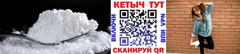 Кетамин ketamine  магазин продажи   Бологое 