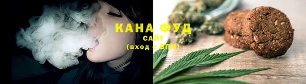 каннабис Алексин