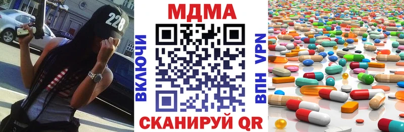 МДМА кристаллы Бологое