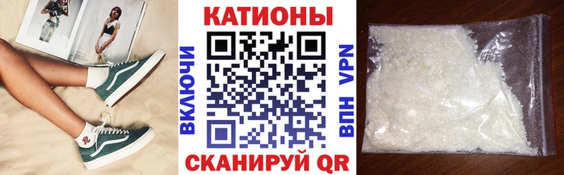 МЯУ-МЯУ 4 MMC  Бологое 